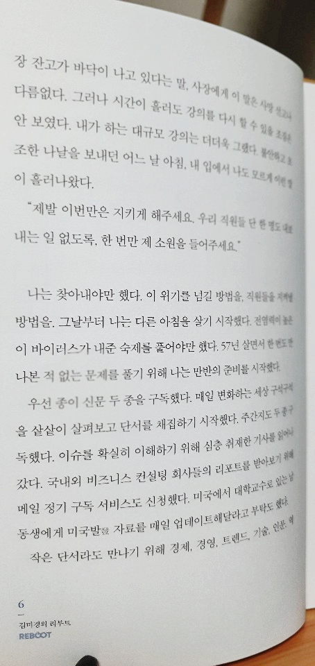 더블유스피치커뮤니케이션 이미지