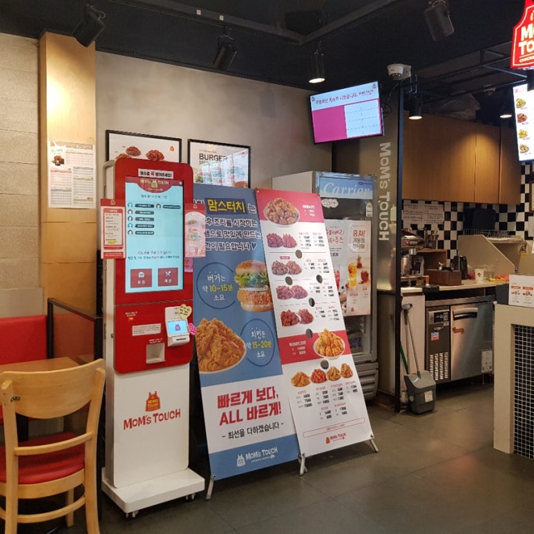 맘스터치 화원점 이미지