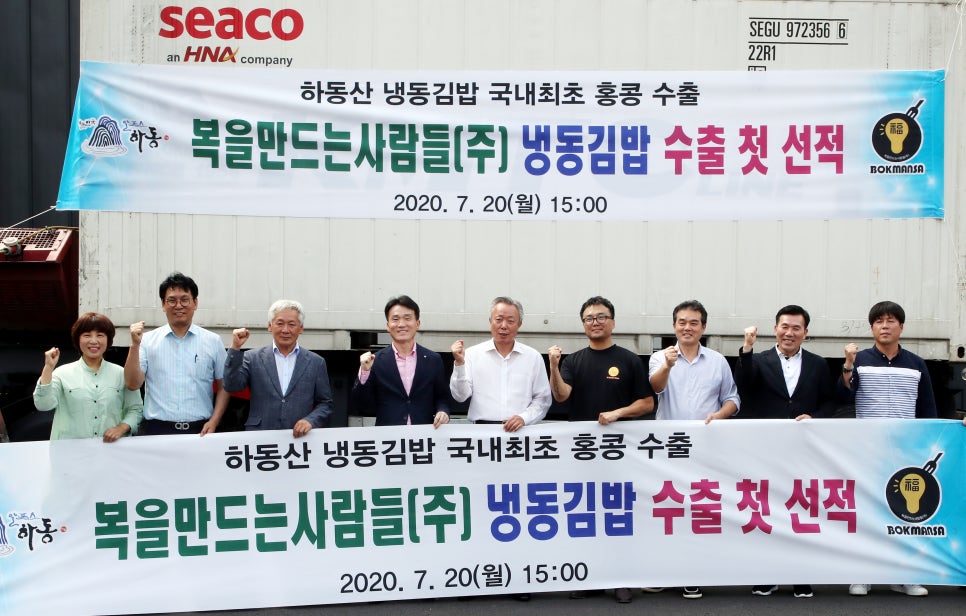 (주)성공냉동 이미지