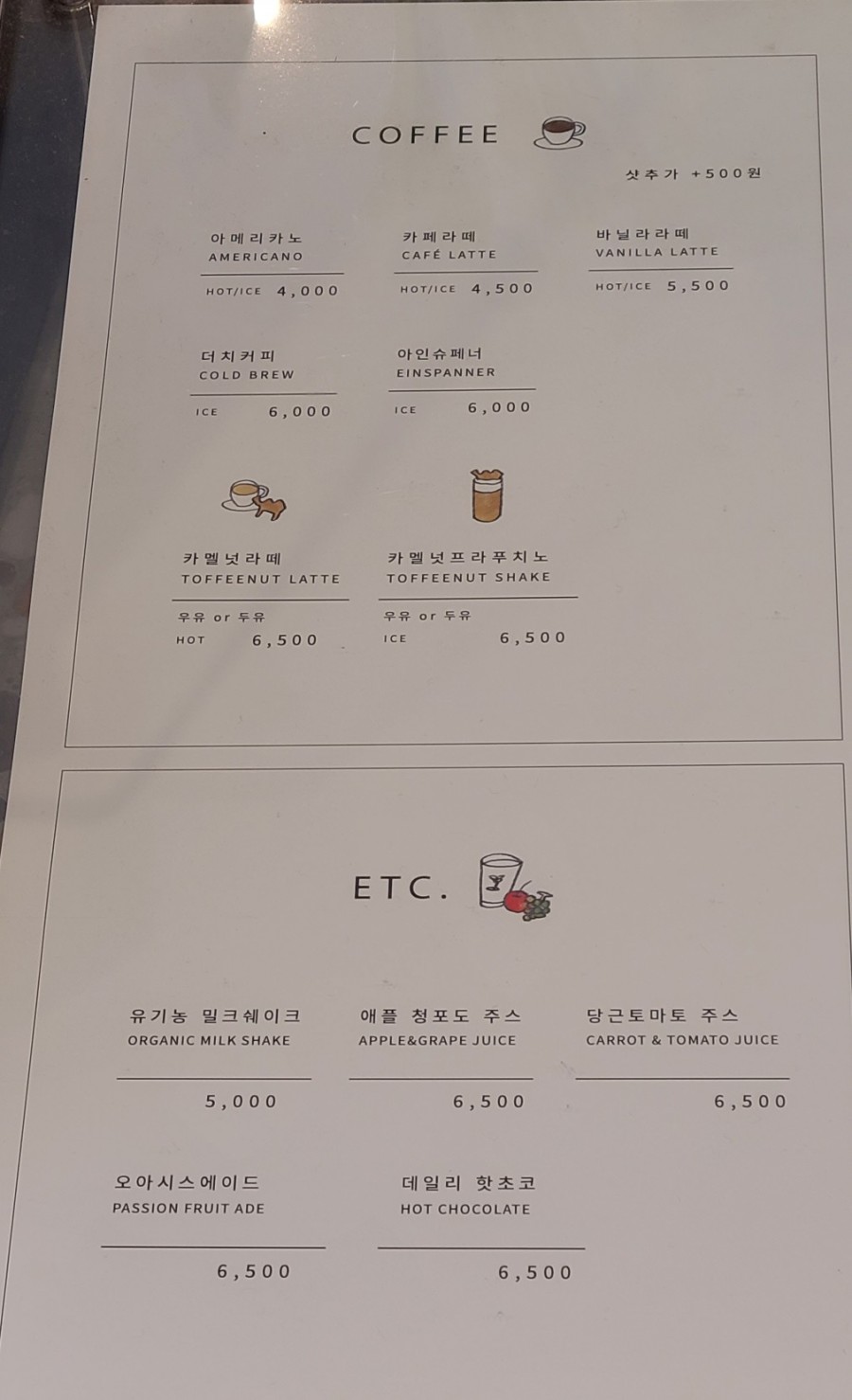 카페 데일리 이미지