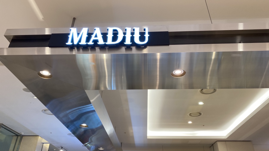 마듀현대백화점충청점 이미지