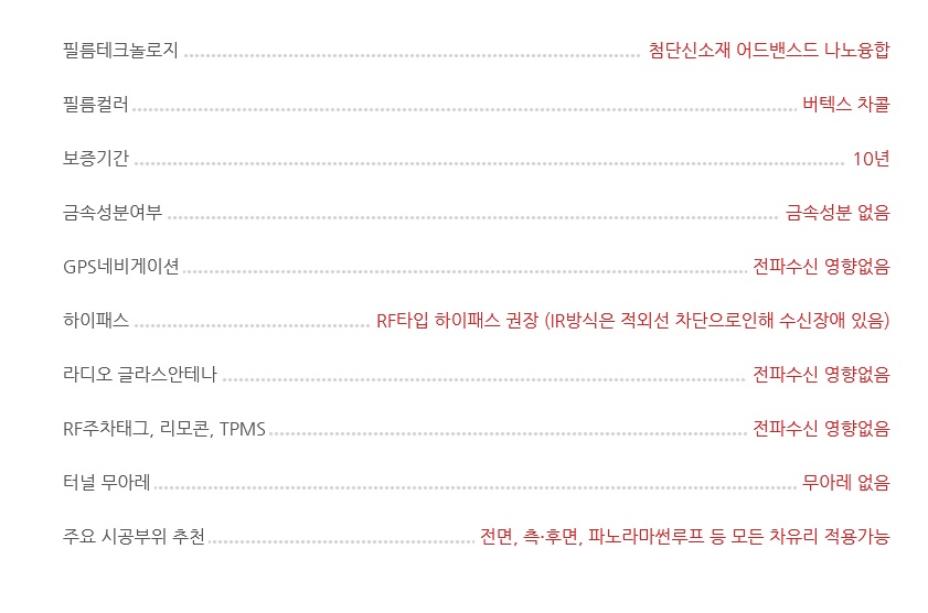 루마썬팅오토칼라 이미지