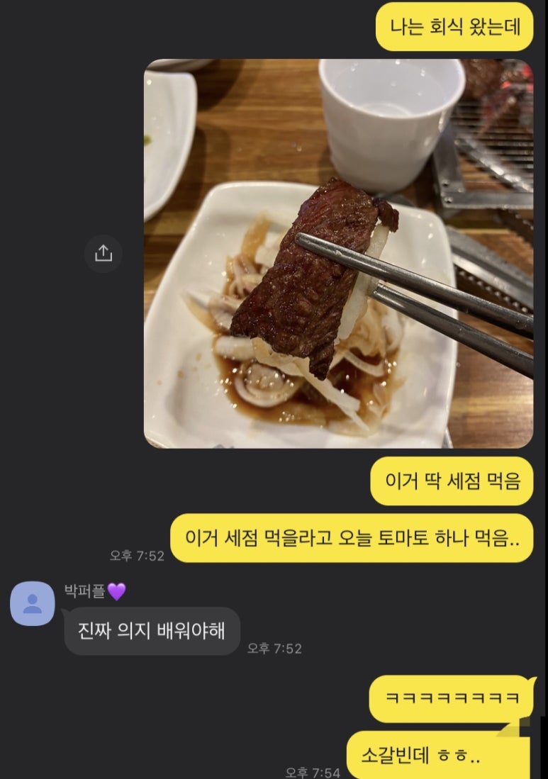 보령숯불갈비 이미지