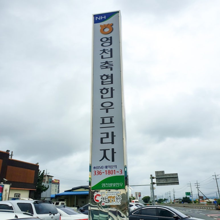 대경로주유소 이미지