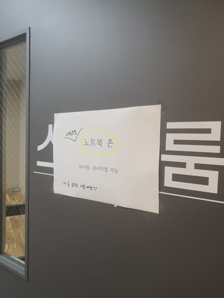 디데이스터디카페 이미지
