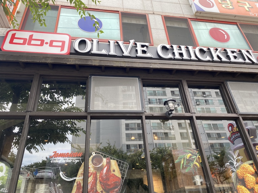 비비큐삼척교동점 이미지