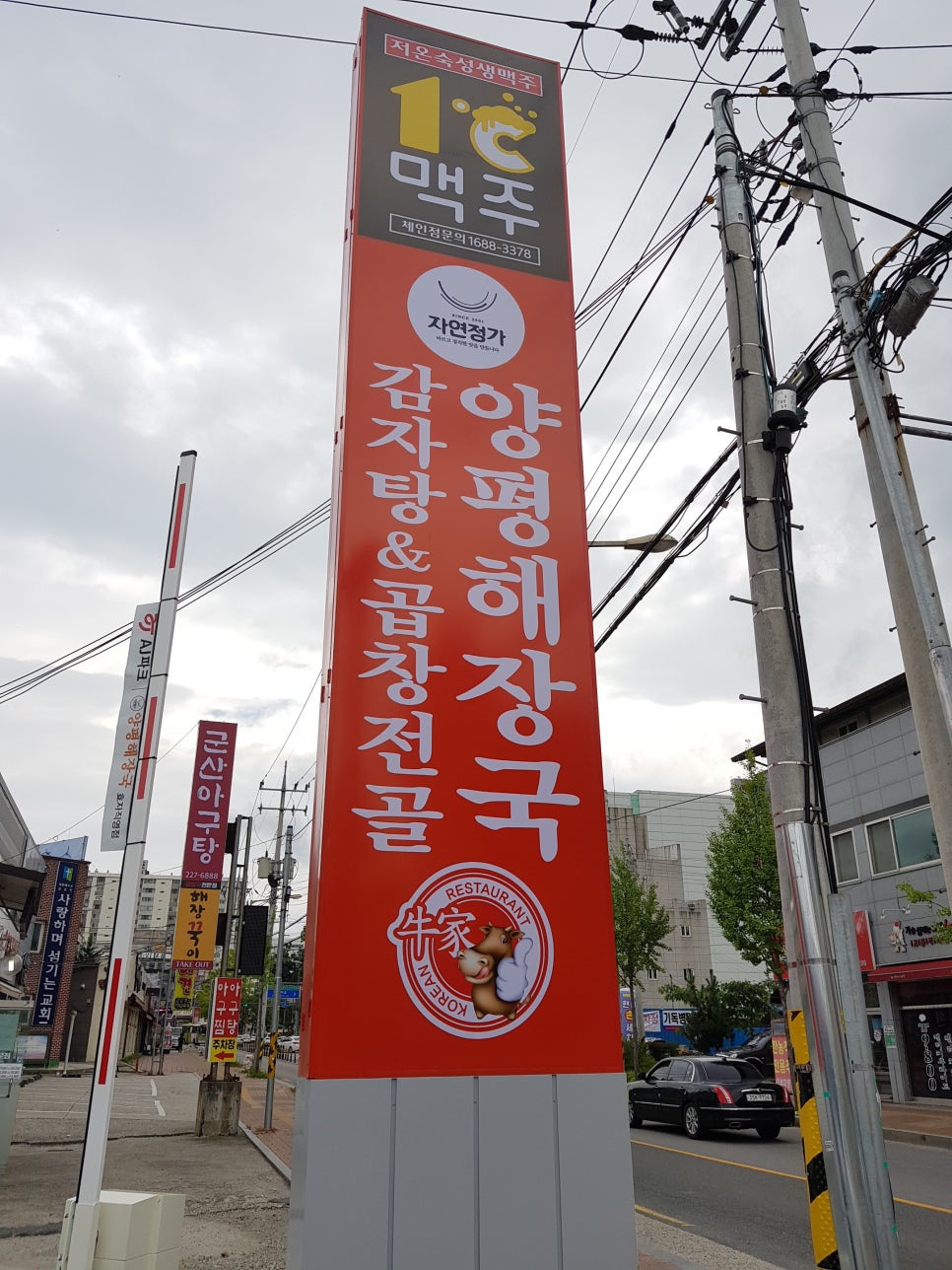 다모아DC마트 이미지