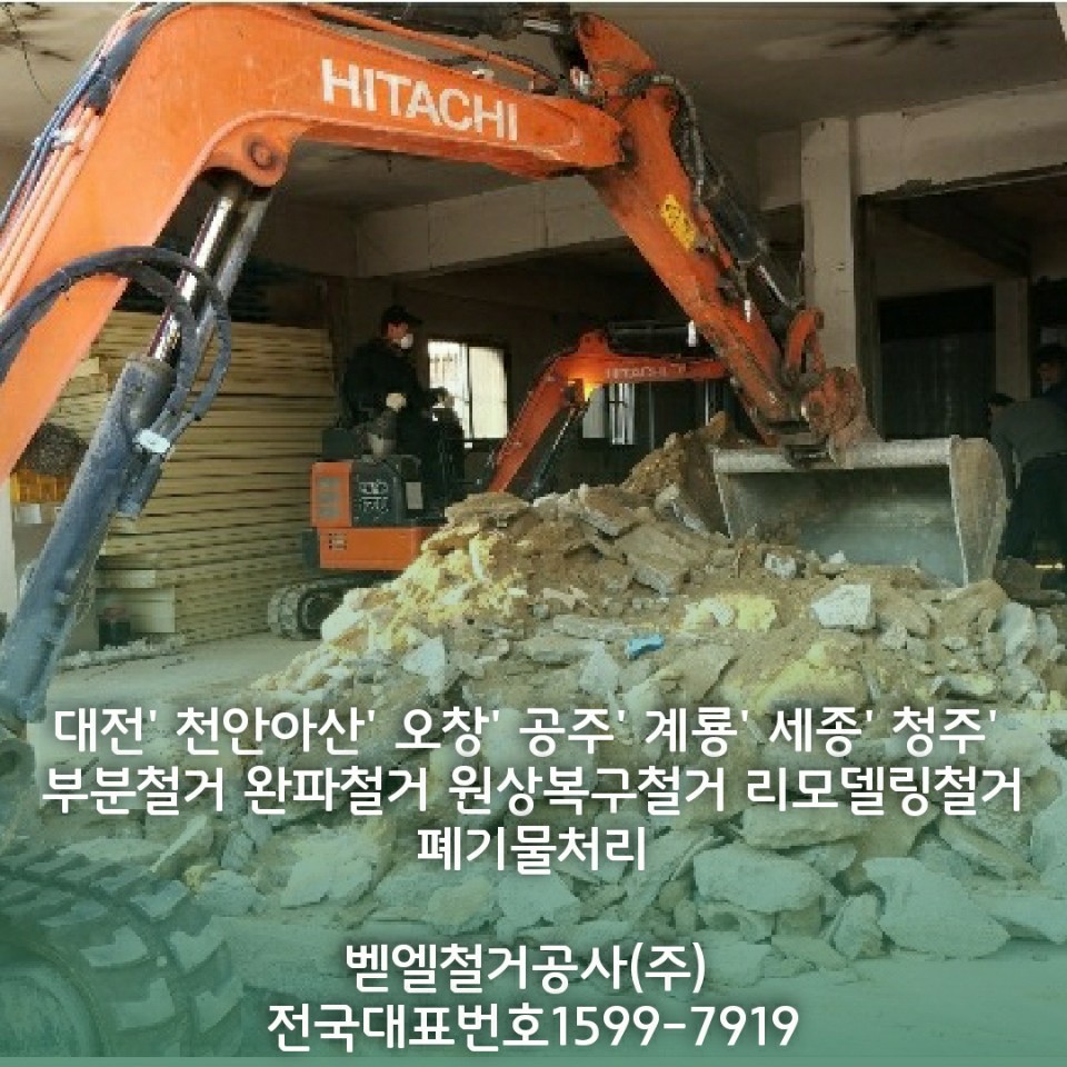 벧엘상사 이미지