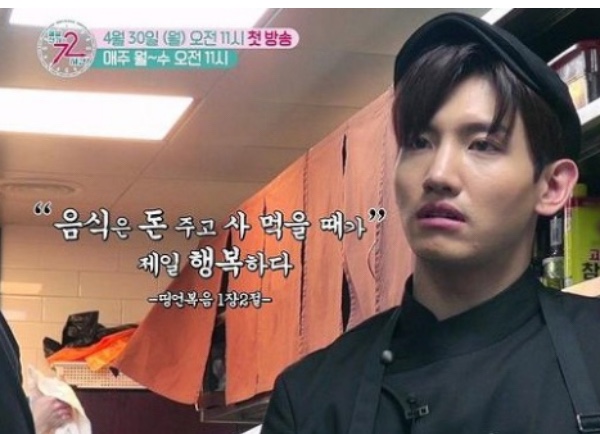 굿푸드 이미지