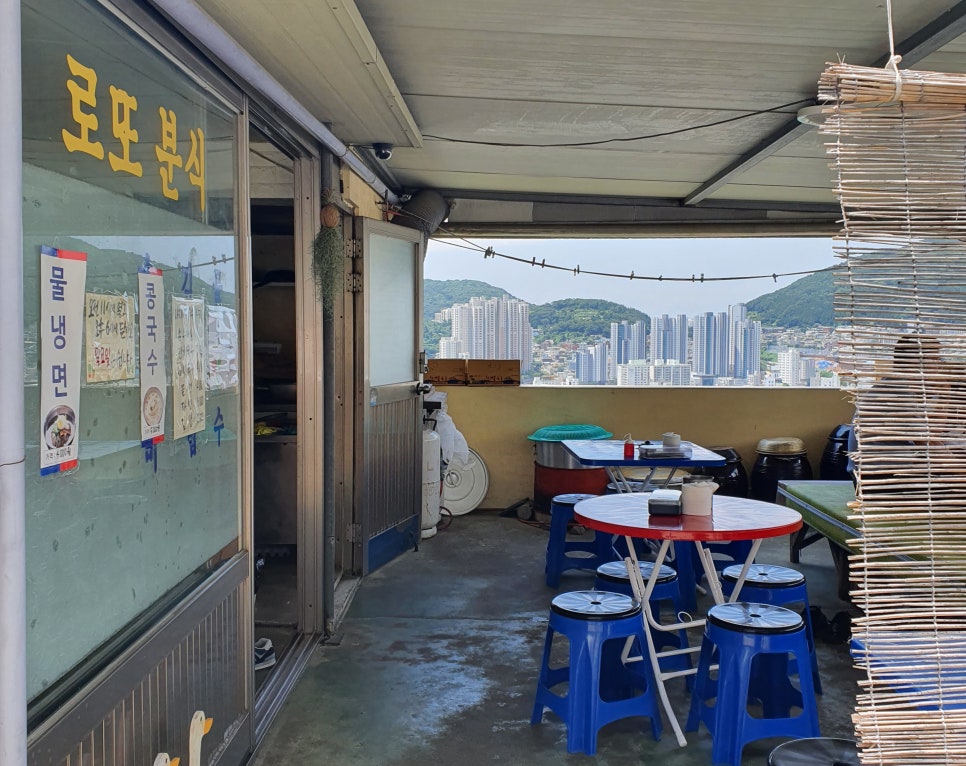 사계절분식 이미지