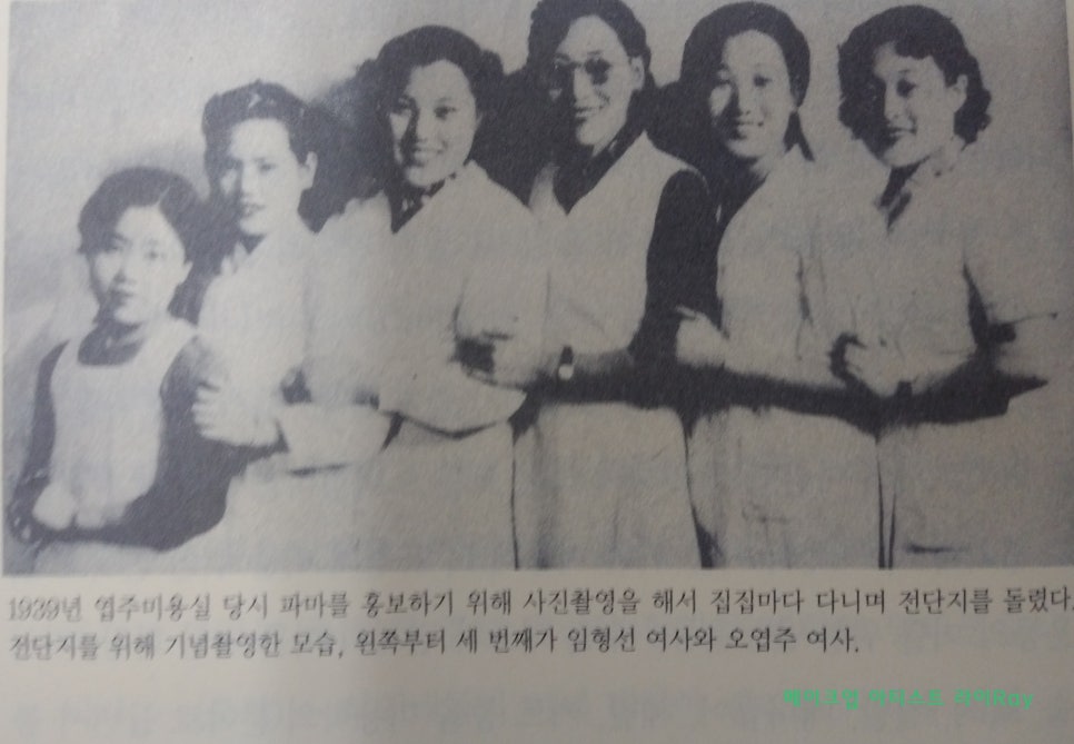 서울미용원 이미지