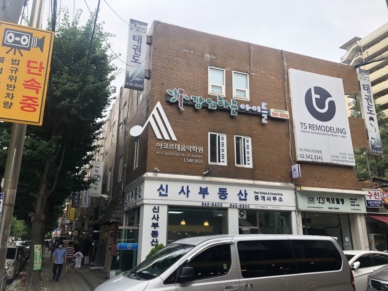 아코르데음악학원 이미지
