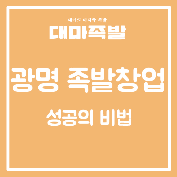 (주)조은음식드림 이미지
