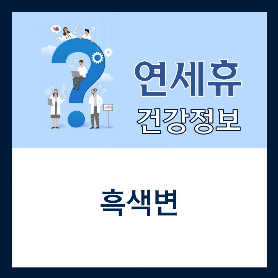 변내과의원 이미지
