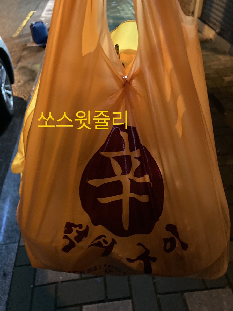 신신당부석쇠구이 이미지
