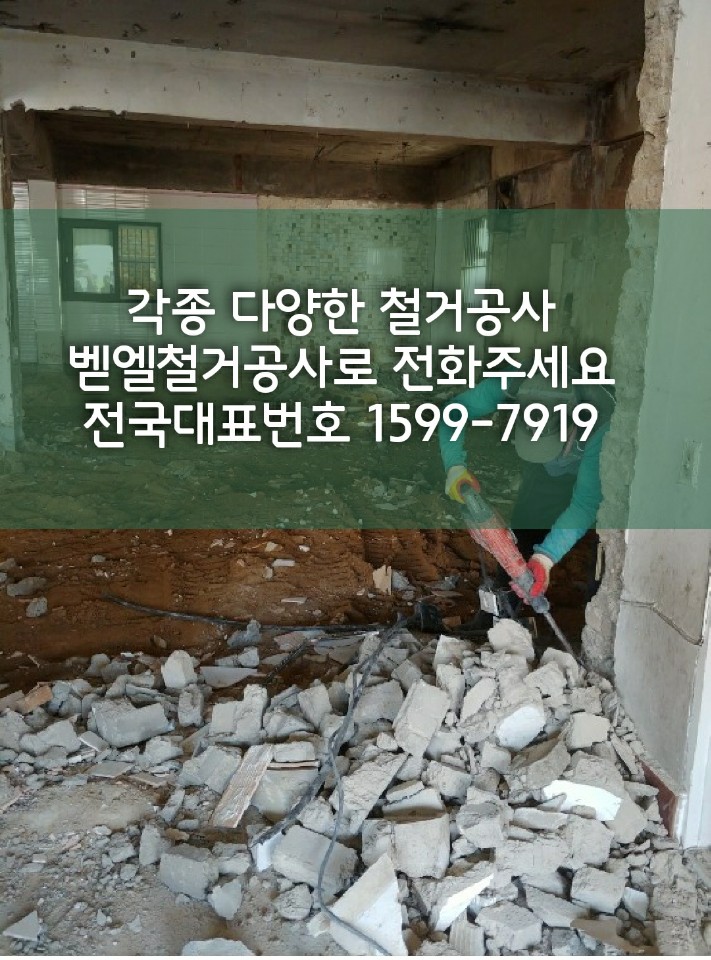 옥천떡집 이미지