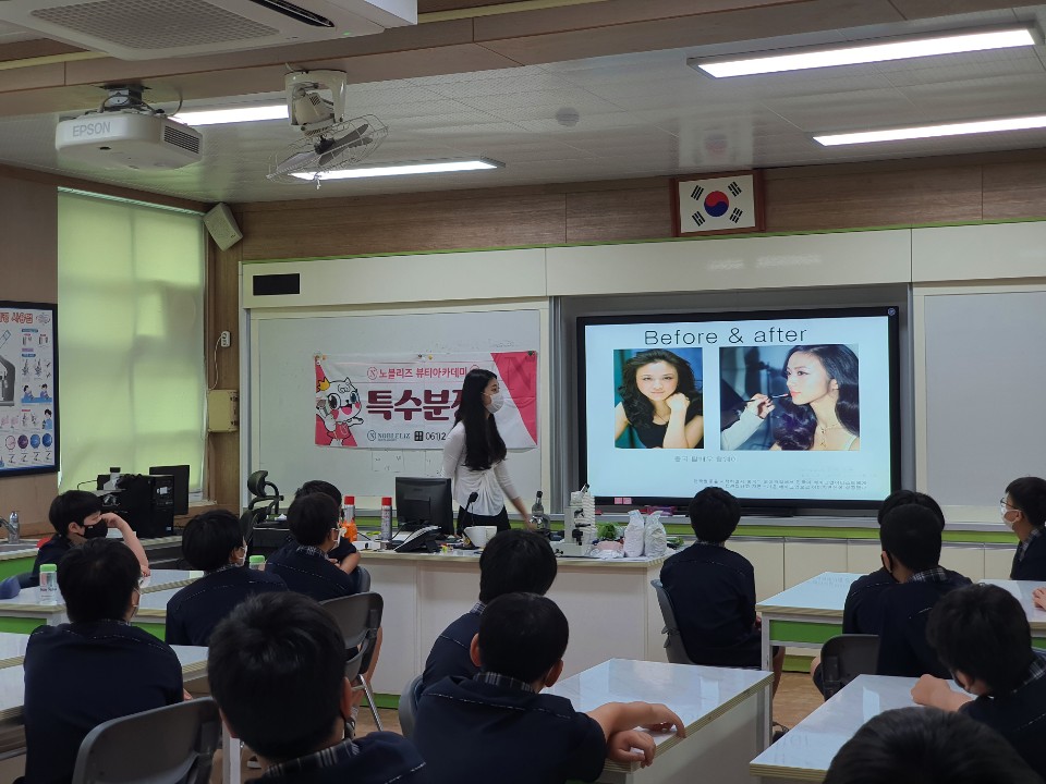 영암중학교 이미지