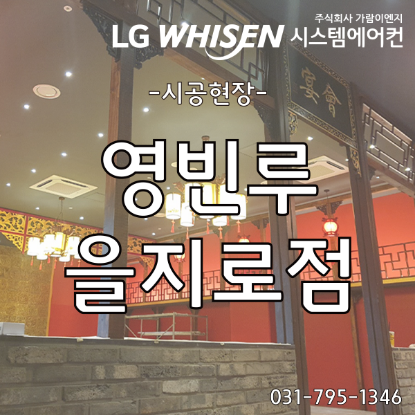가람이엔지(주) 이미지