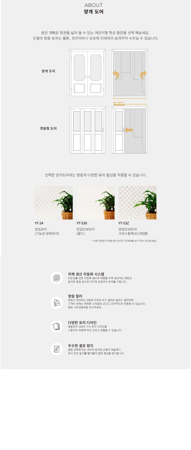 우드건축종합인테리어 이미지