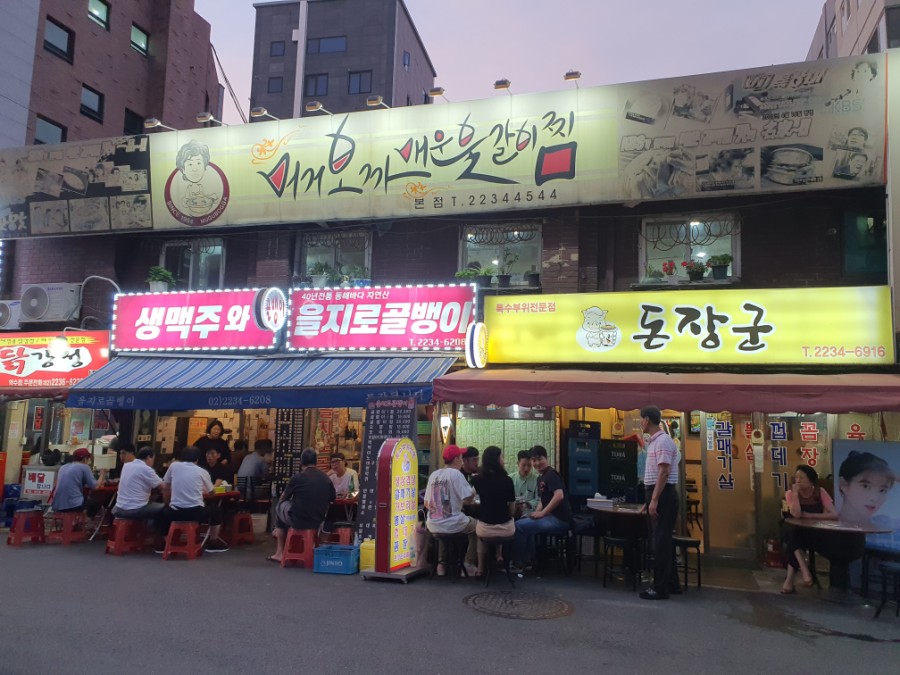 머거보까 이미지