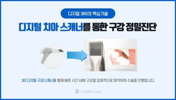 울산바로치과의원 이미지