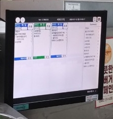 롯데리아제기역점 이미지
