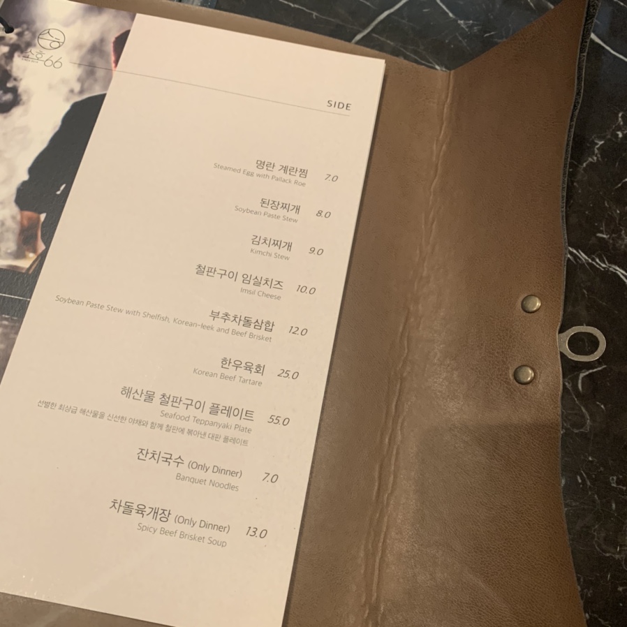 소호66 이미지