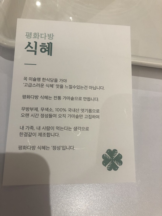 혜다방 이미지