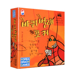 놀이터보드카페 이미지