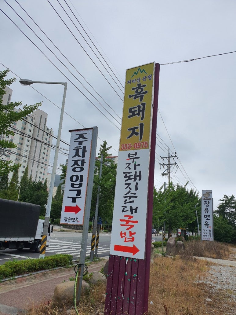 광고기획김해실사 이미지