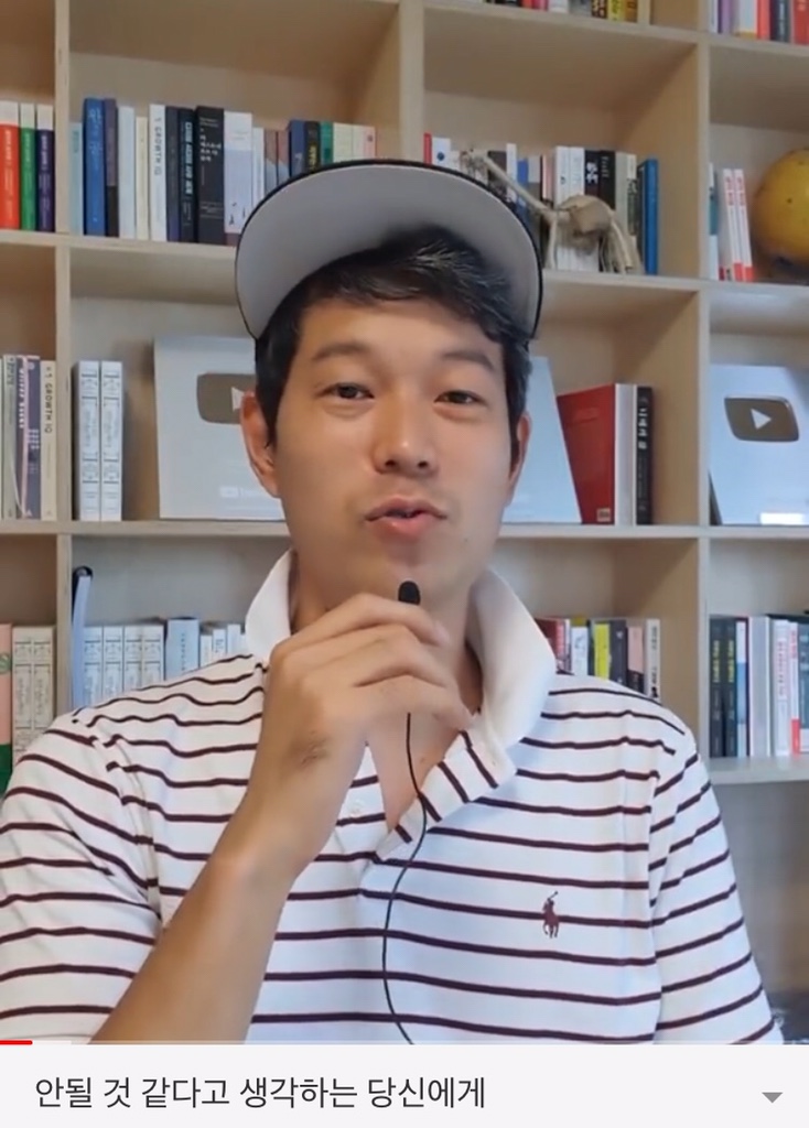 신박사가 이미지