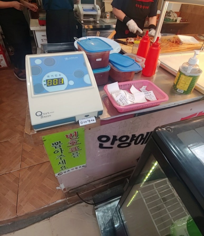 평촌맛왕족발 이미지