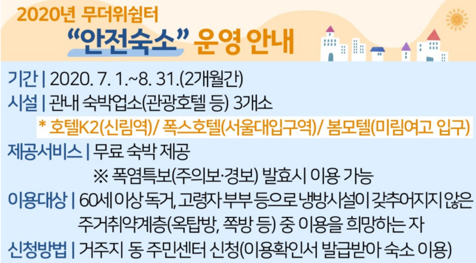 미림모텔 이미지