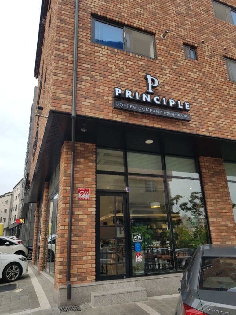 프린시플커피컴퍼니 이미지