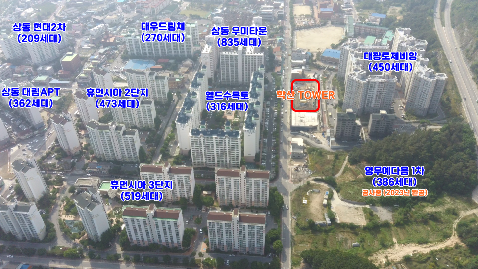 학산농협 하나로마트 이미지