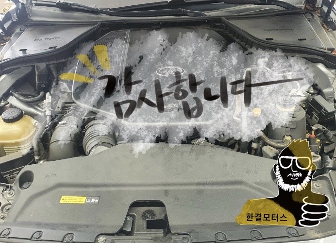 한결모터스 이미지