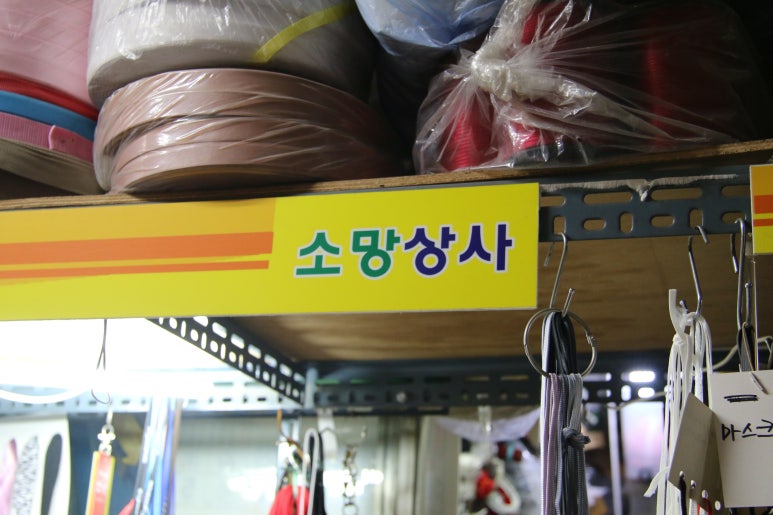 소망상사 이미지