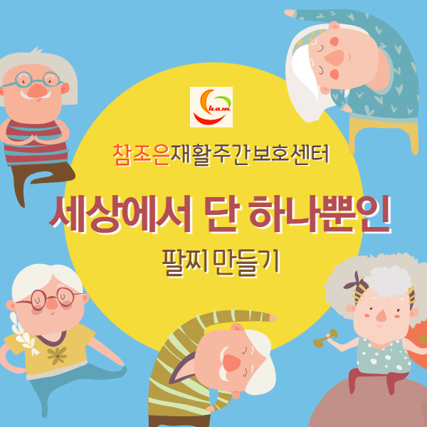 참조은세상 이미지