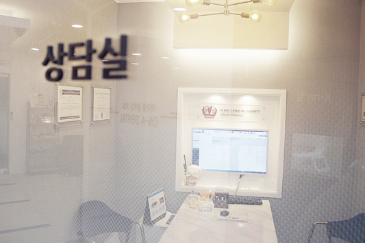 온아치과의원 이미지
