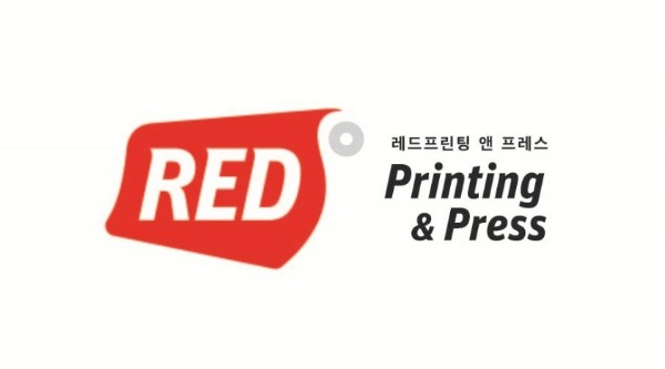 레드기획인쇄 이미지