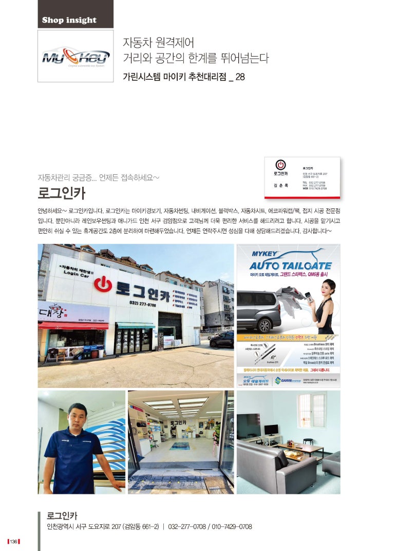 로그인카 이미지