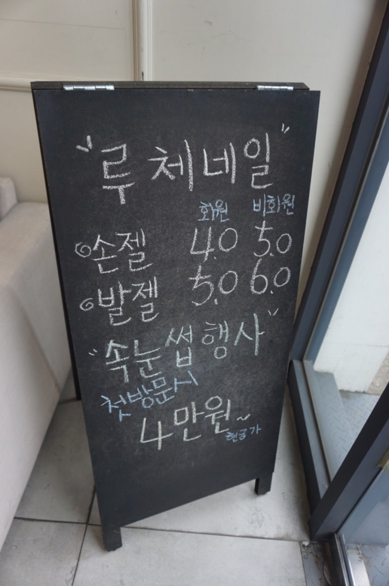 루체네일 이미지