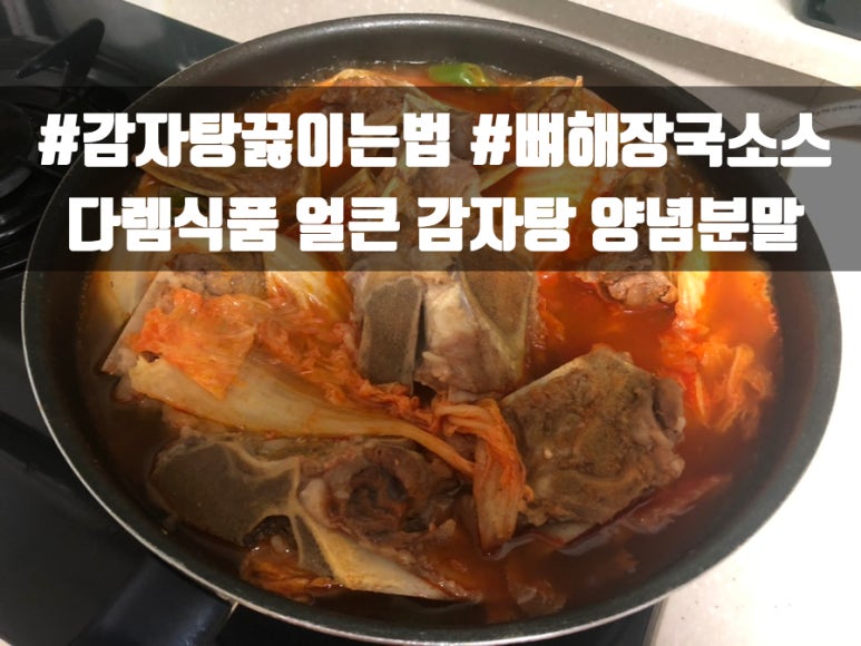 다렘식품 이미지