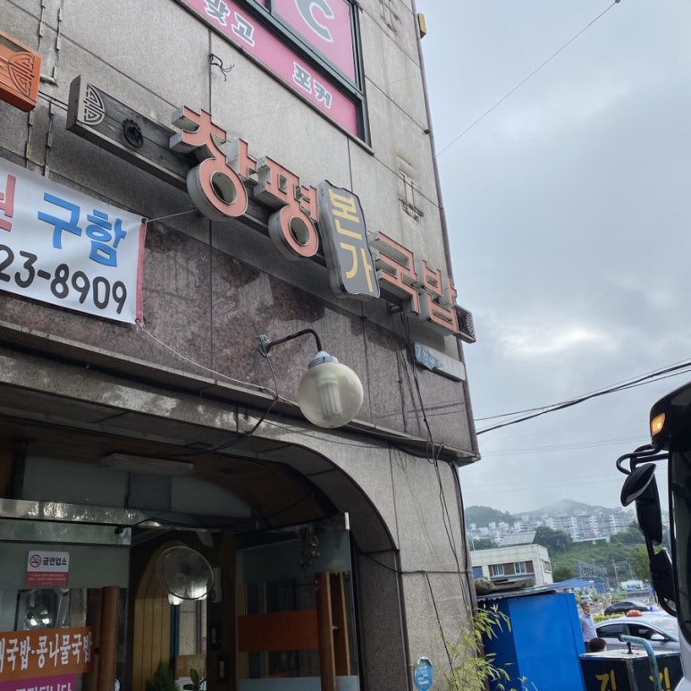 딱조아PC 이미지