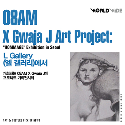 엘Gallery 이미지