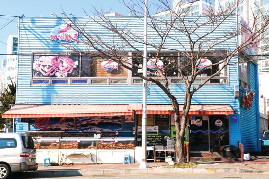 선우닭한마리 이미지