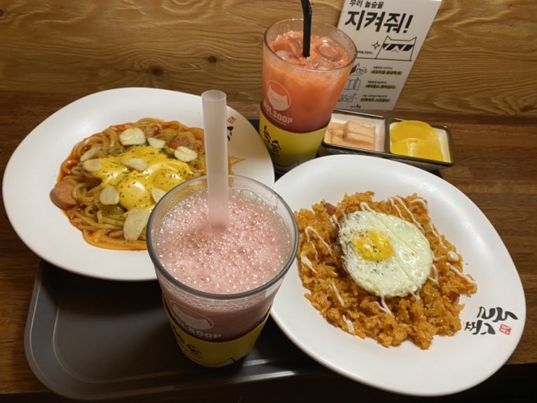 놀숲신부점 이미지