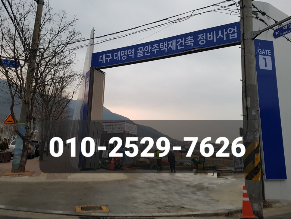 매일전문인력소개소 이미지