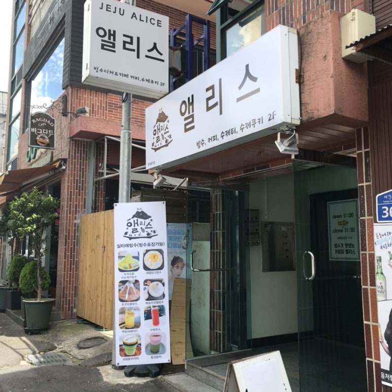 앨리스702 이미지