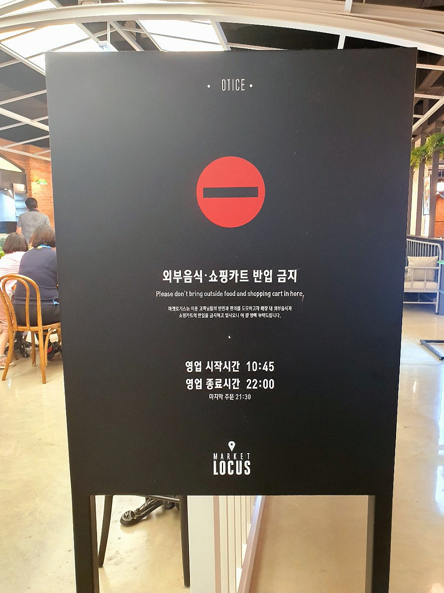 속초중앙시장해물짬뽕&홍대쌀국수 이미지